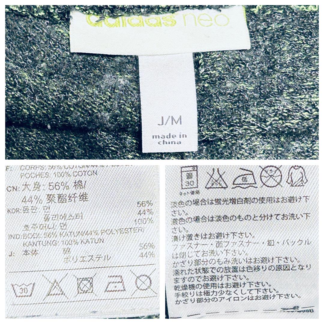 adidas neo ジョガーパンツ（M）グリーン　ウエストゴム　スポーツウェア