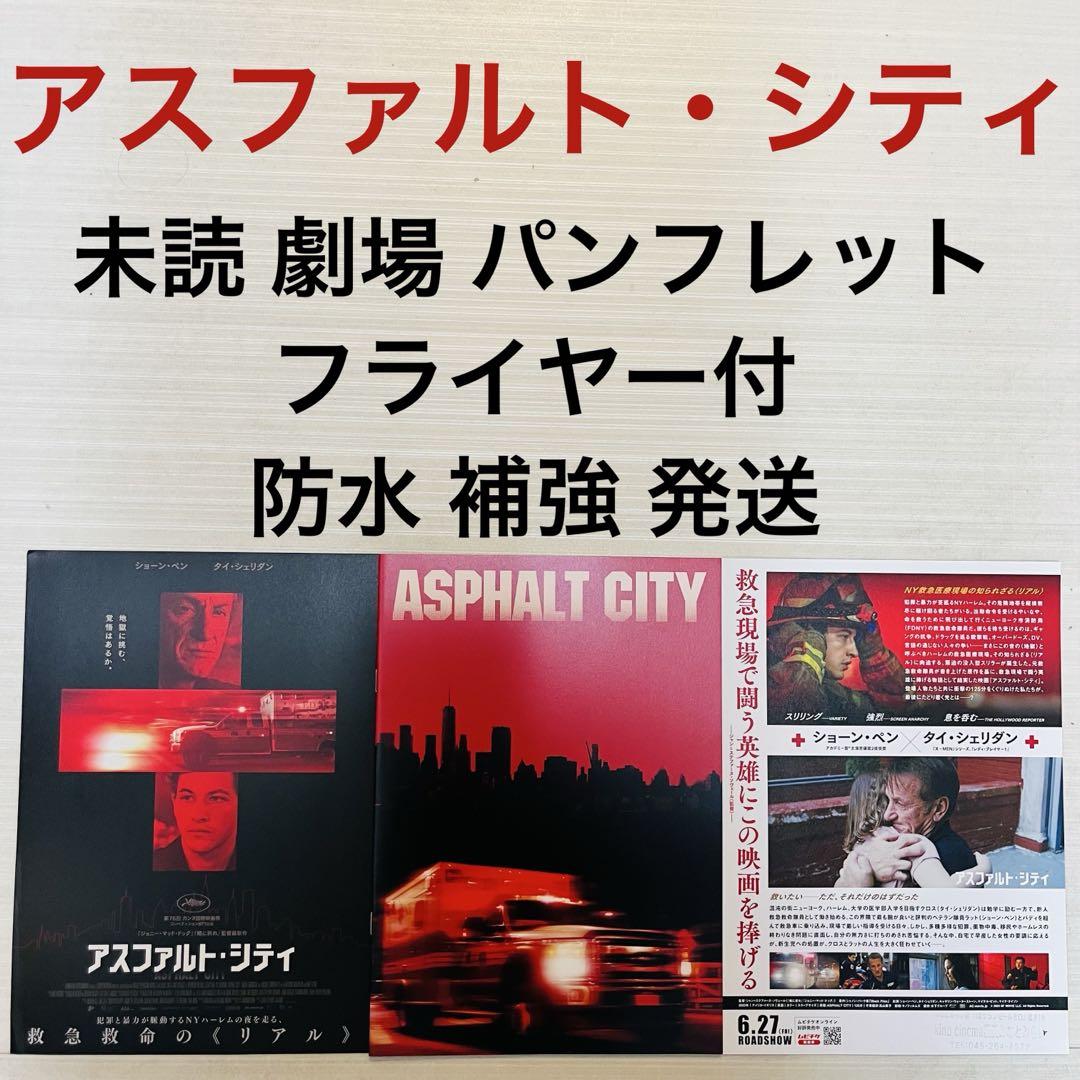 映画パンフレットまとめて　21冊 昔の映画 パンフレット 20冊 昭和レトロ