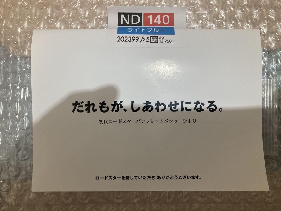 オープンカフェガレージ ウインドブロッカー
