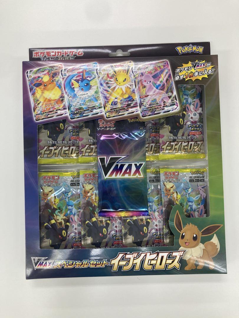 ポケモンカード VMAX イーブイヒーローズ スペシャルセット