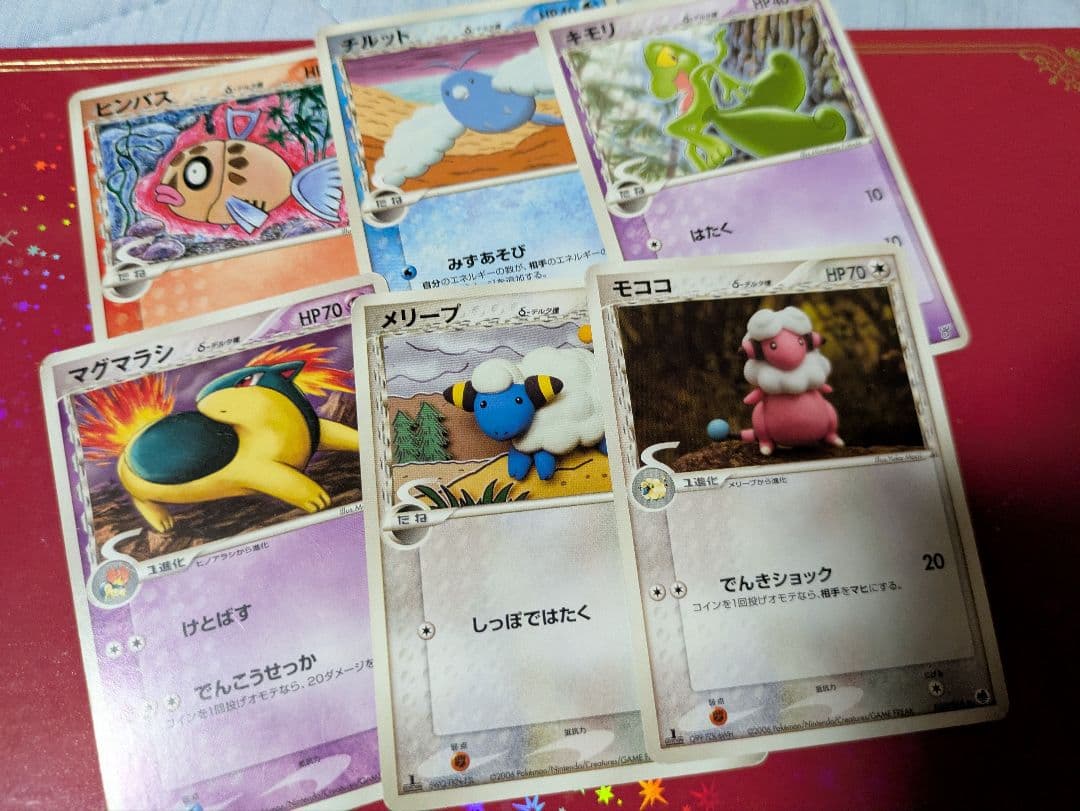 ポケモンカードセット ジャンク