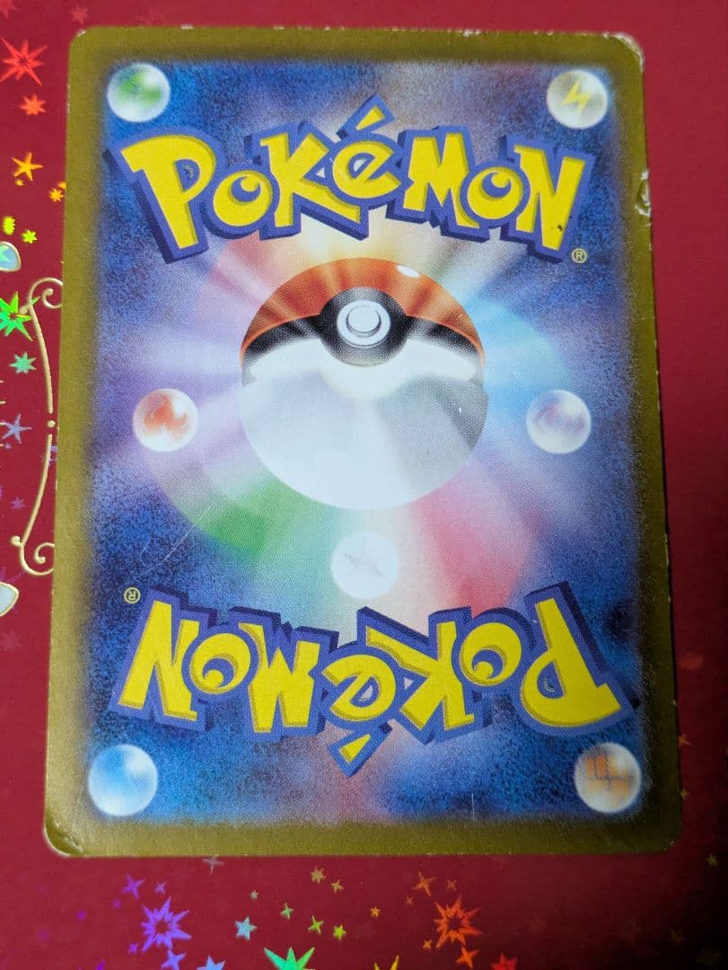 ポケモンカードセット ジャンク