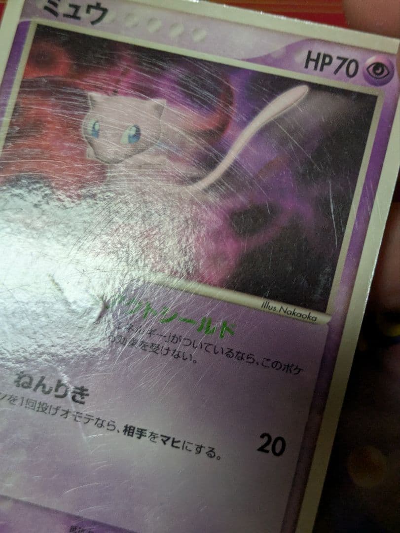 ポケモンカードセット ジャンク