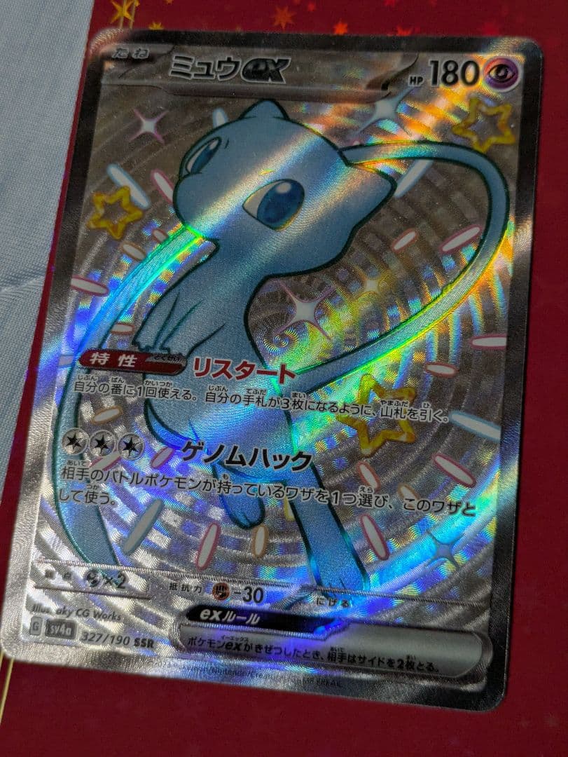 ポケモンカードセット ジャンク