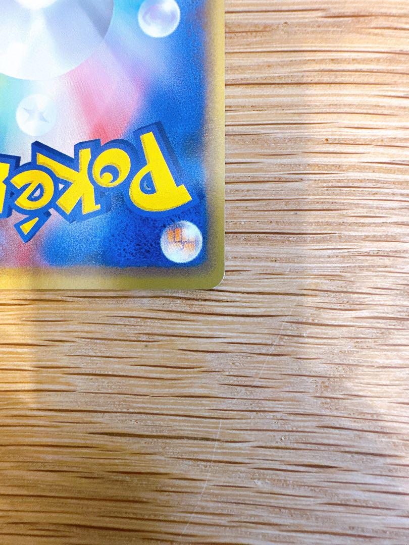 ライチュウ ★ ポケモンカード★web 036/048