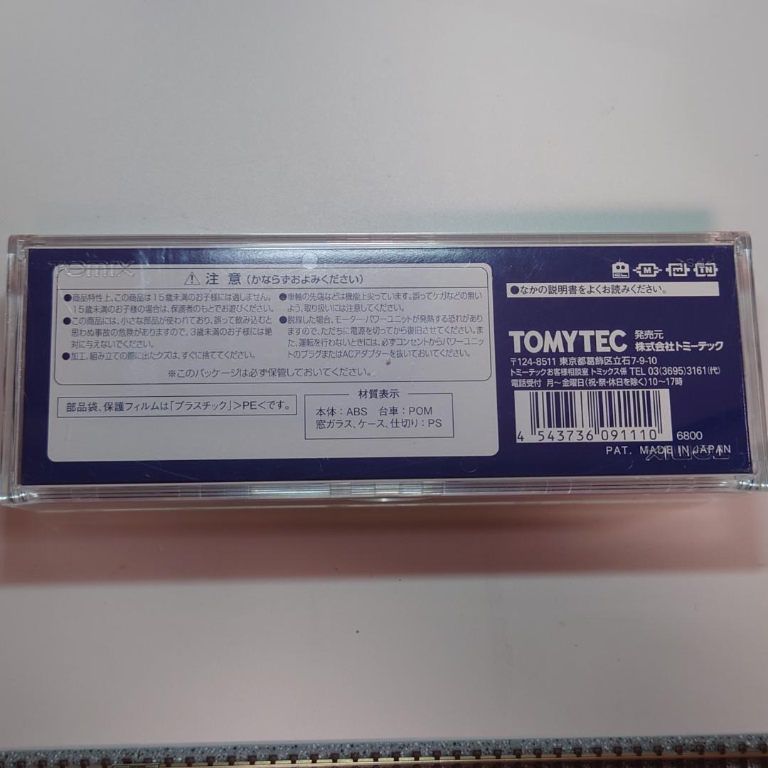 TOMIX 9111 EF64-1000形（JR貨物更新車）