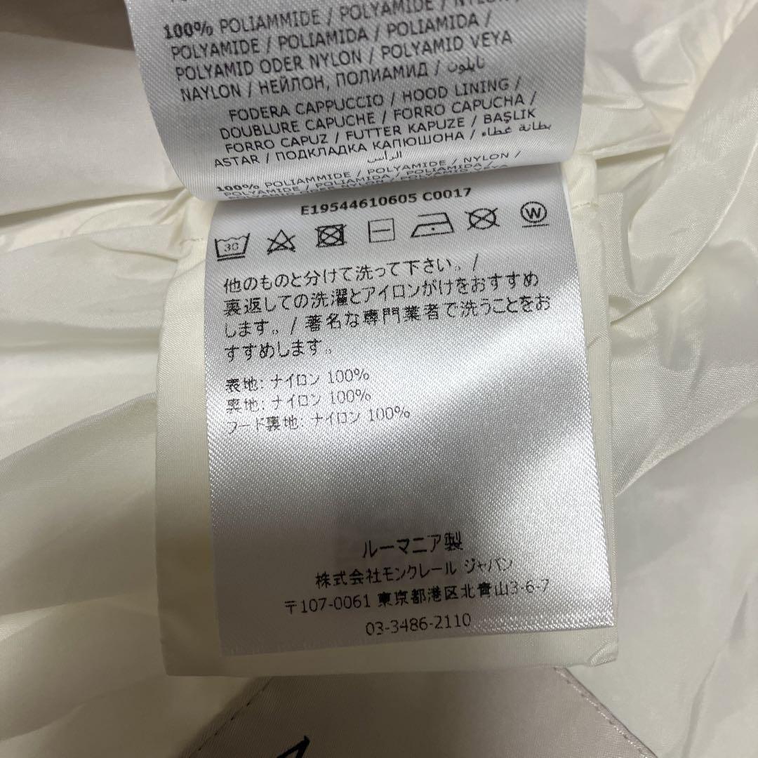 モンクレール MONCLER prague 12A ナイロンパーカー 画像10