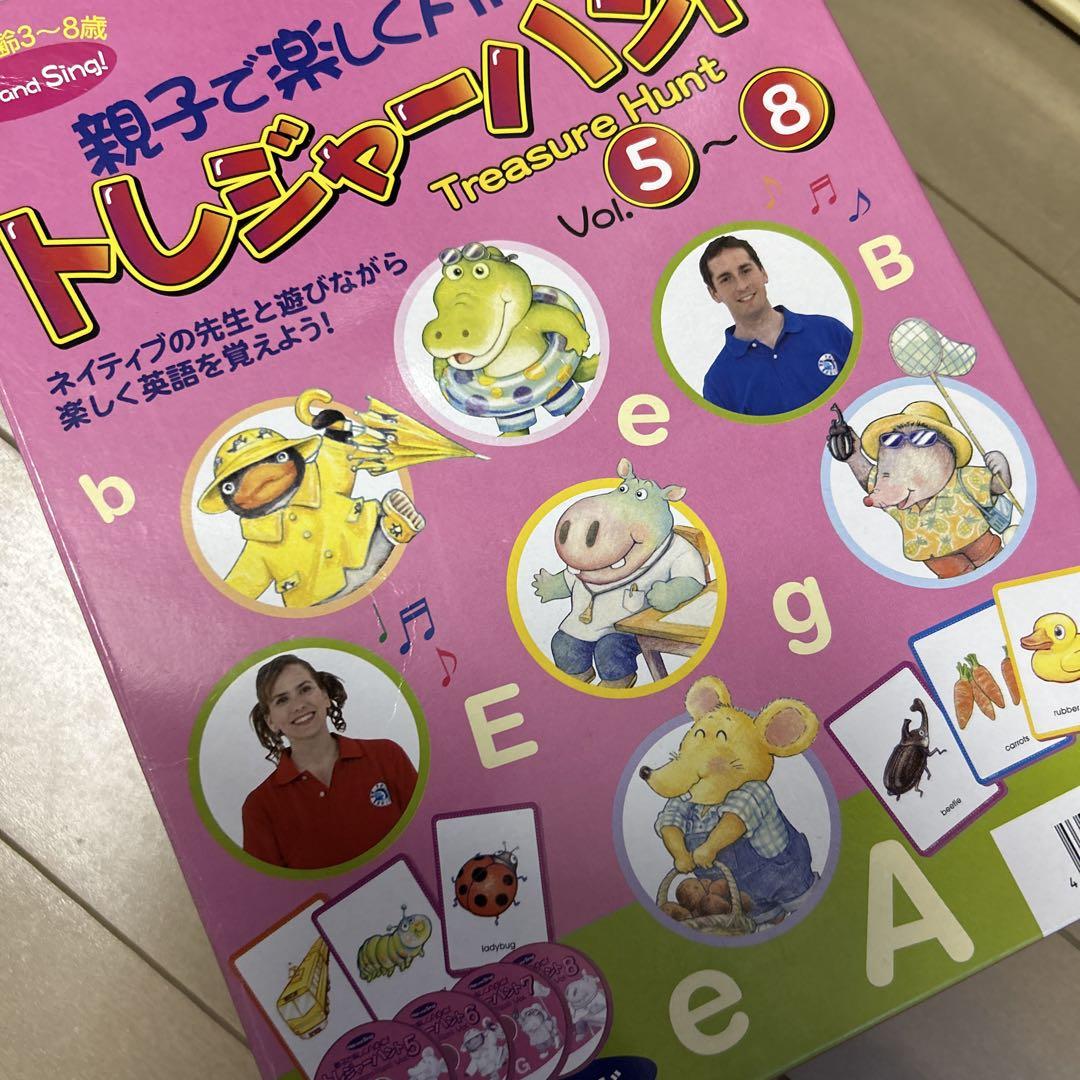 【大放出セール】 トレジャーハント DVDセット Hunt Treasure キッズ・ファミリー