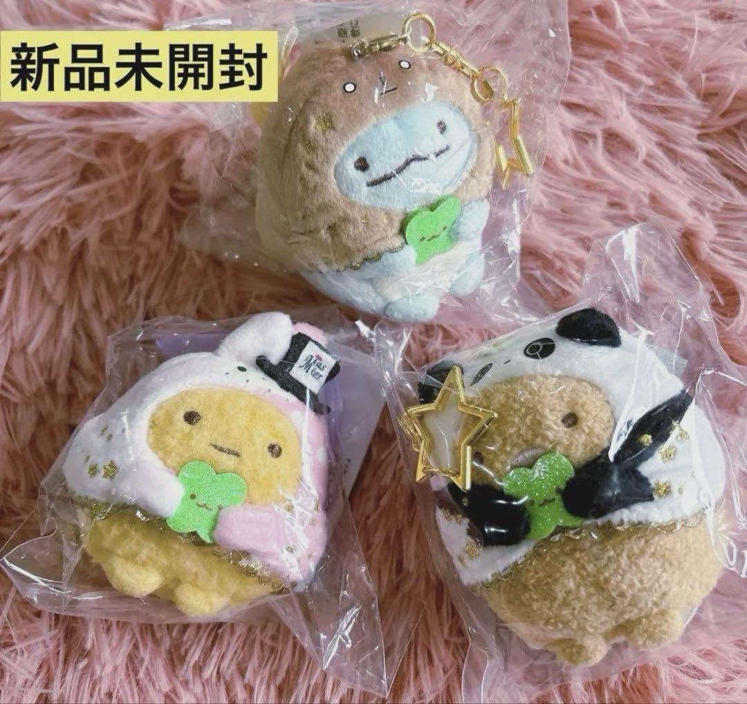 さがみ湖　イルミリオン　ぶらさげぬいぐるみ　とかげ　とんかつ　えびふらいのしっぽ 特別ゲーム・おもちゃ・グッズ - さがみ湖イルミリオン すみっコ