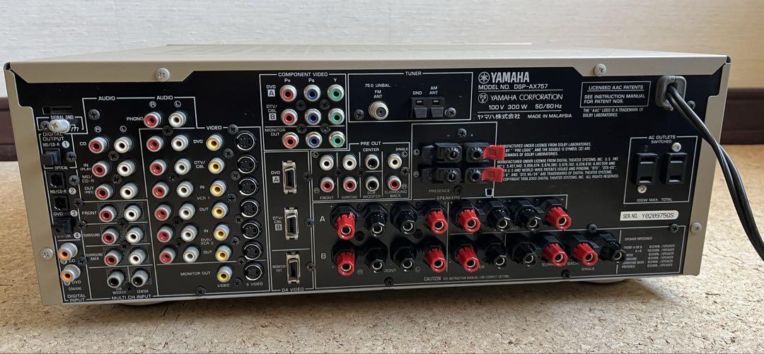 YAMAHAヤマハ AVアンプ　DSP-AX757