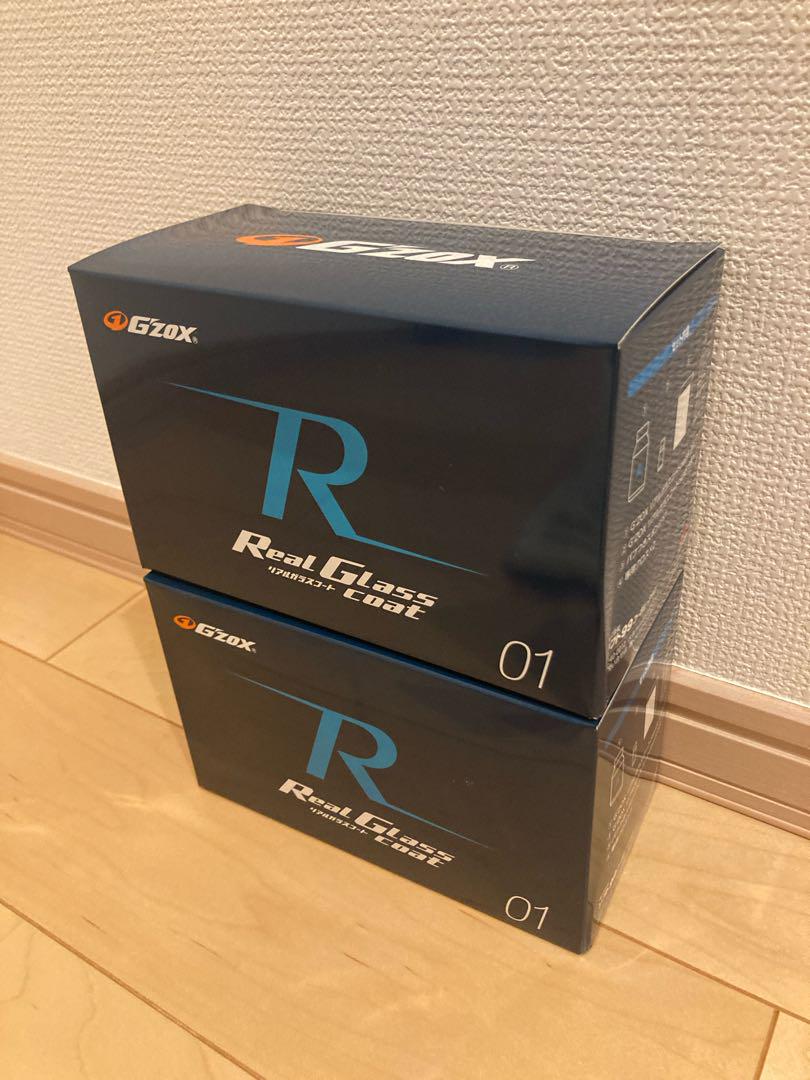 R(真人様専用)