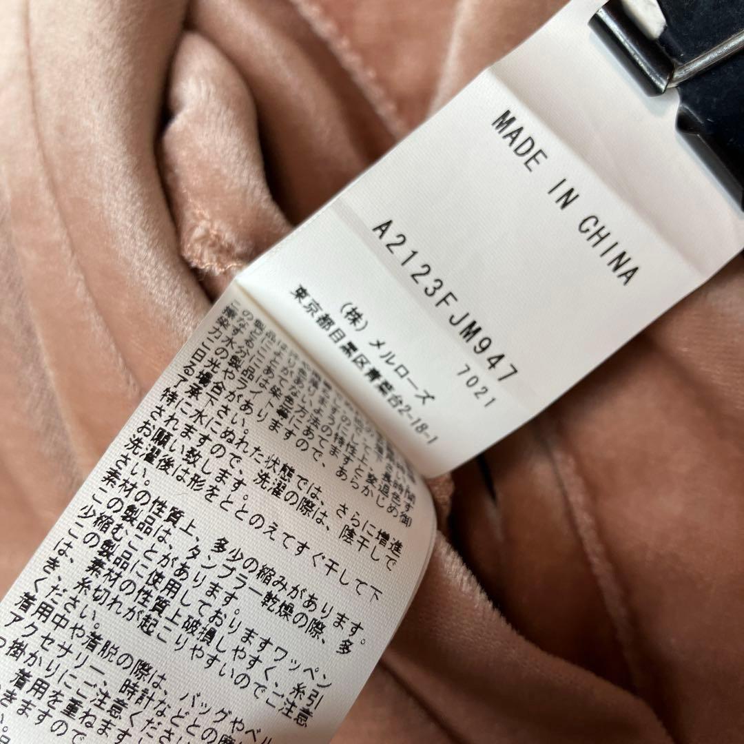 【希少】ピンクハウス×ビームス　別注　リバーシブルブルゾン　ピンク　花柄