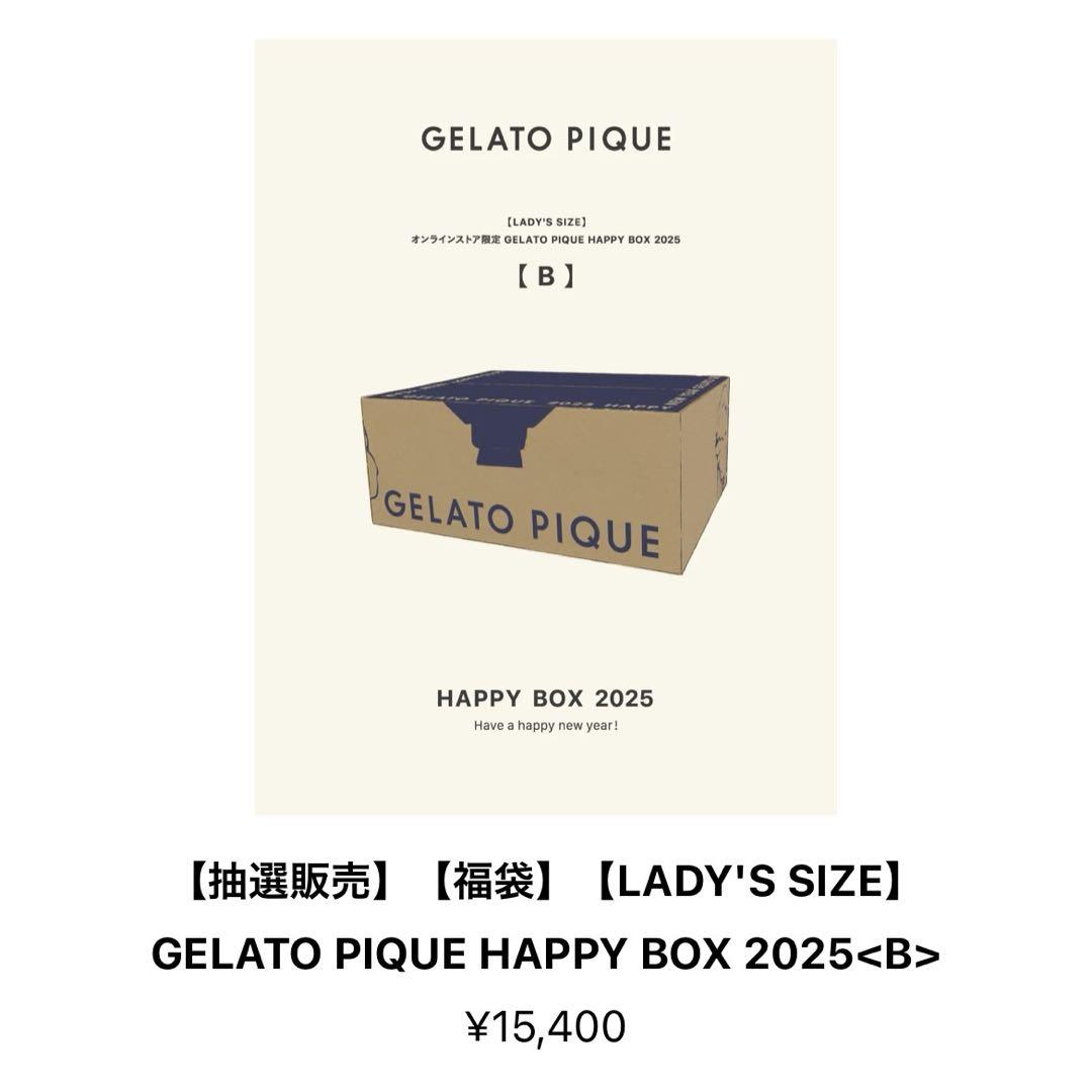【新品】ジェラートピケ福袋2025 レディース＆メンズお揃い5点セット