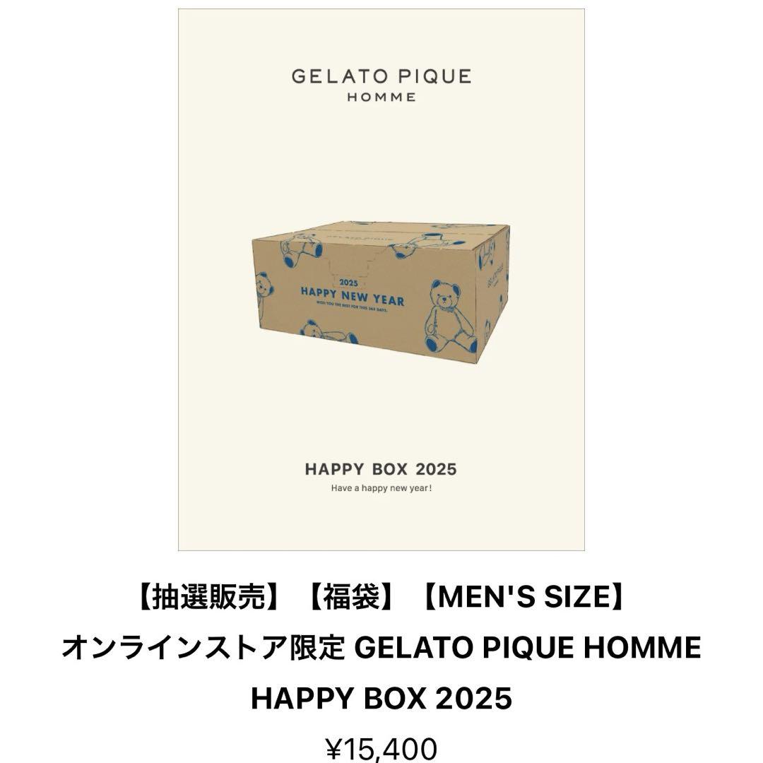 【新品】ジェラートピケ福袋2025 レディース＆メンズお揃い5点セット