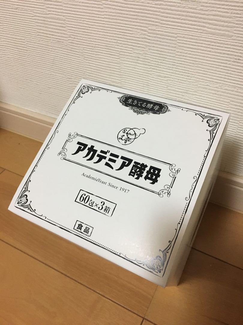 アカデミア酵母　60包×3箱