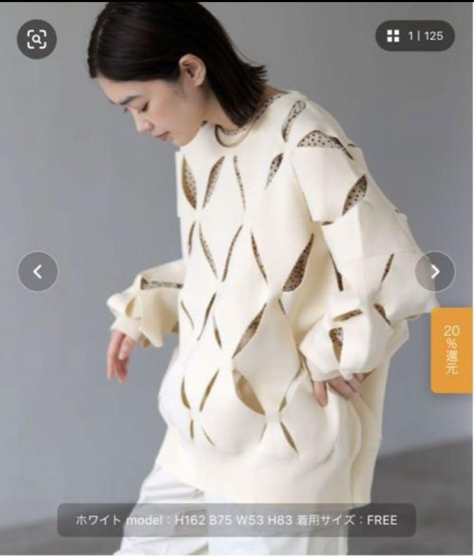 IRENE（アイレネ）の「Diamond Slit Knit（ニット/セーター