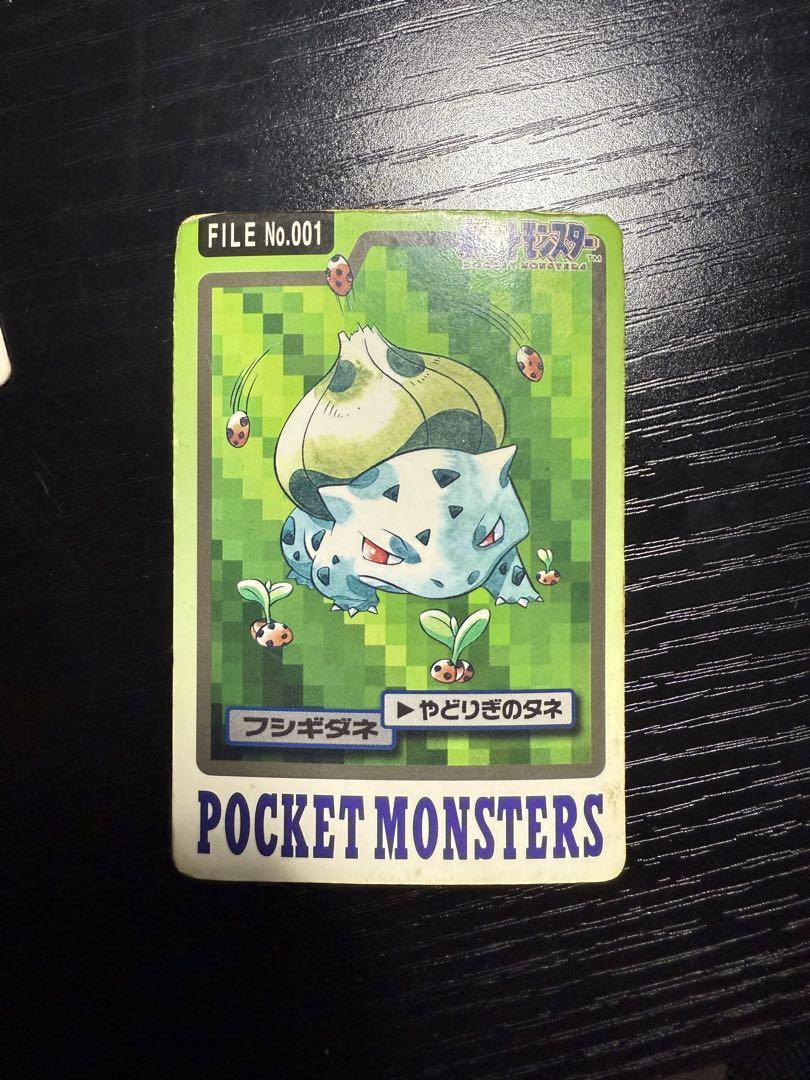 絶版品ポケモンカード フシギダネ・フシギソウ・フシギバナセット