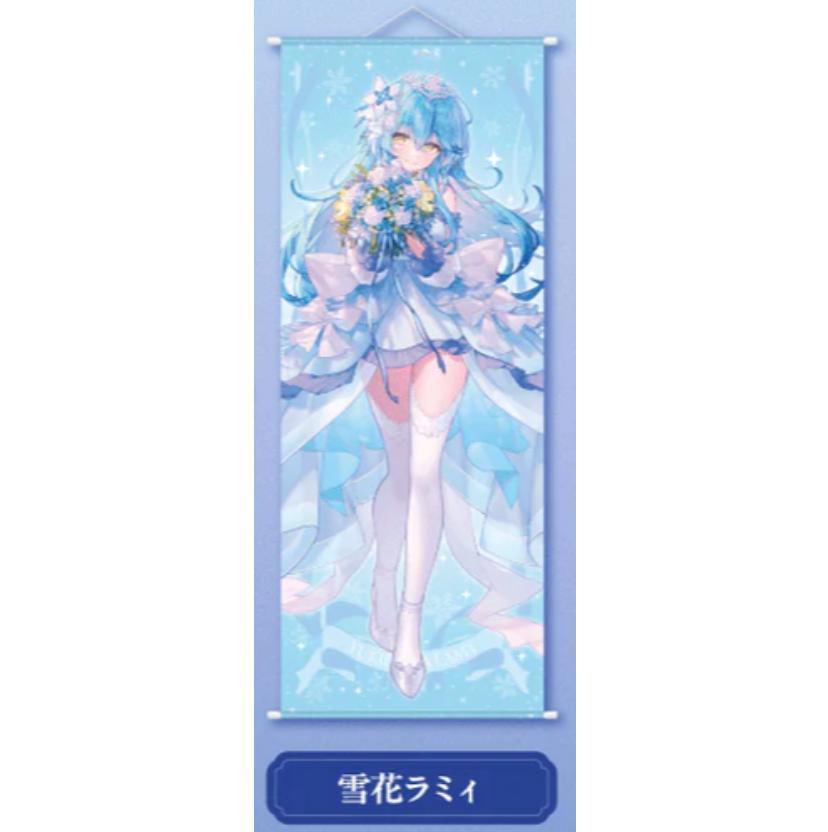 【ホロライブ】 等身大タペストリー 雪花ラミィ