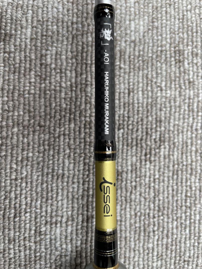 issei　海太郎　極軟　IUC-70ULS