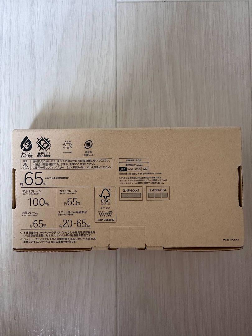 Redmi 12 5G Sky BlueとArrowsWe 2 2台セット
