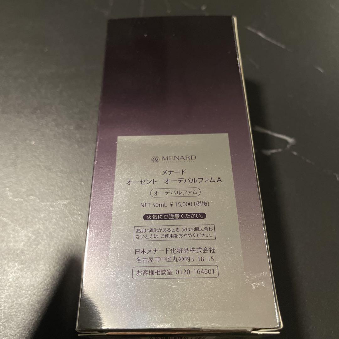 【メナード MENARD】オーセント オーデパルファム 50ml
