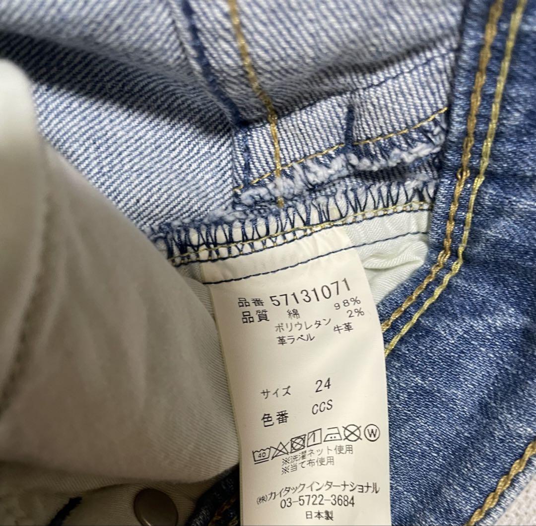 YANUK 加工デニムパンツ