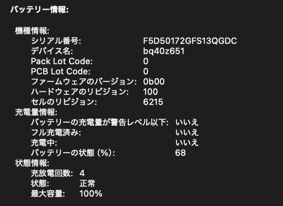 MacBook Air M3 メモリ16GB 256GB ssdミッドナイト