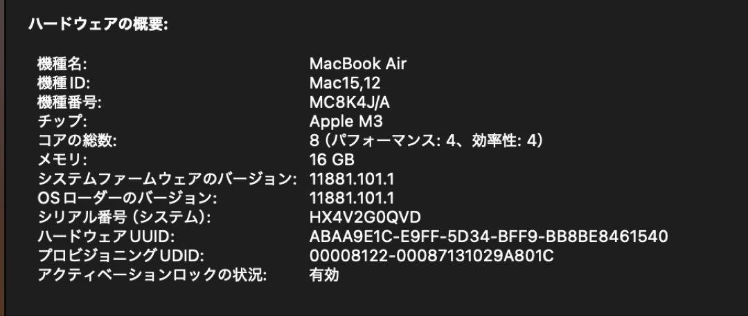 MacBook Air M3 メモリ16GB 256GB ssdミッドナイト