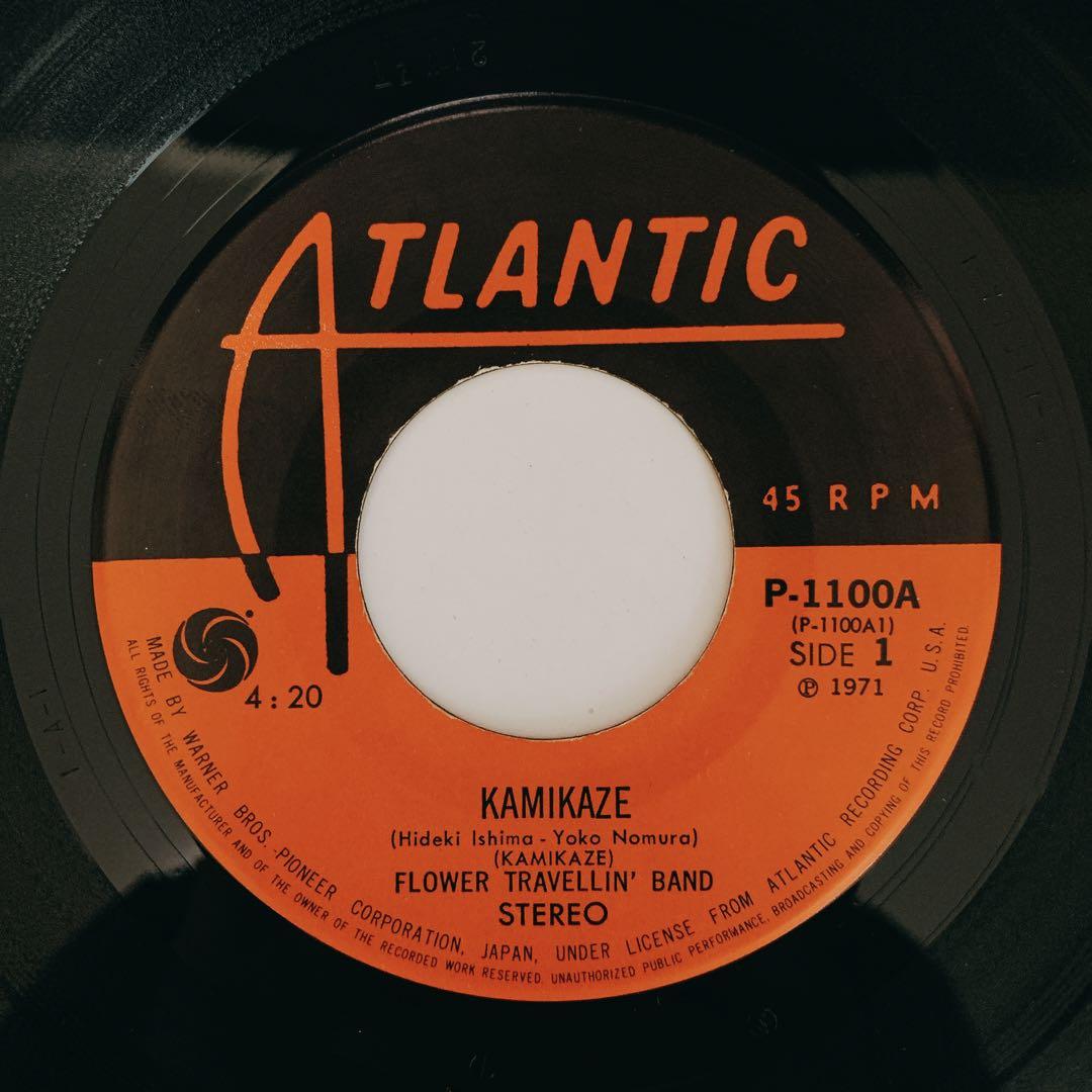 フラワー・トラべリン・バンド  KAMIKAZE  レコード
