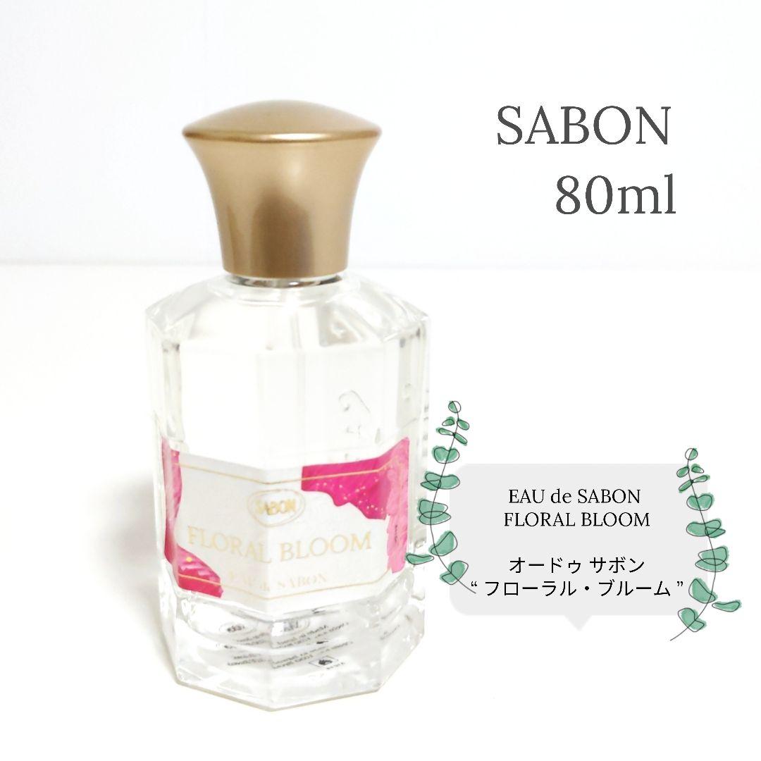 SABON フローラル・ブルーム オードトワレ