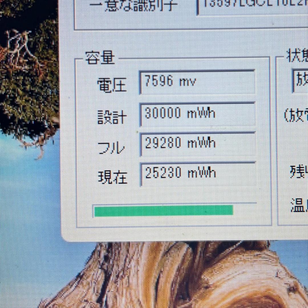 NPh2602L初期設定済　最新オフィス2024ワード・エクセルすぐつかえます！