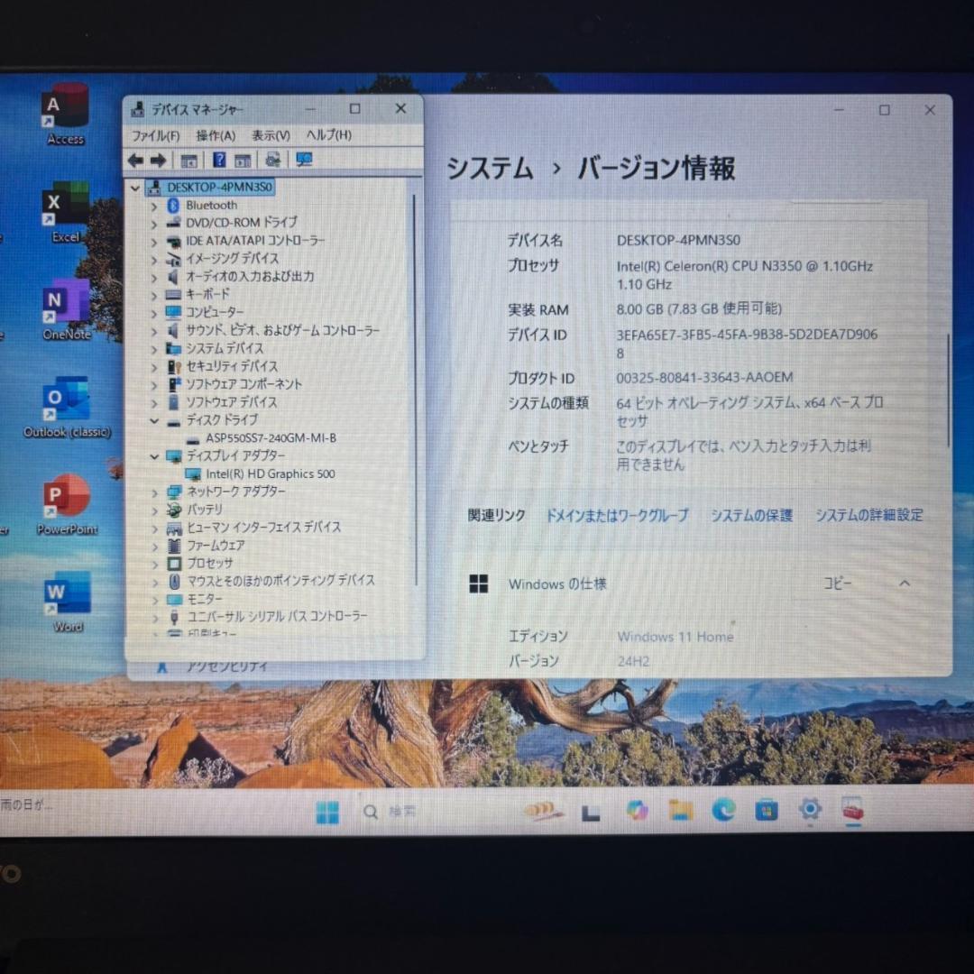NPh2602L初期設定済　最新オフィス2024ワード・エクセルすぐつかえます！