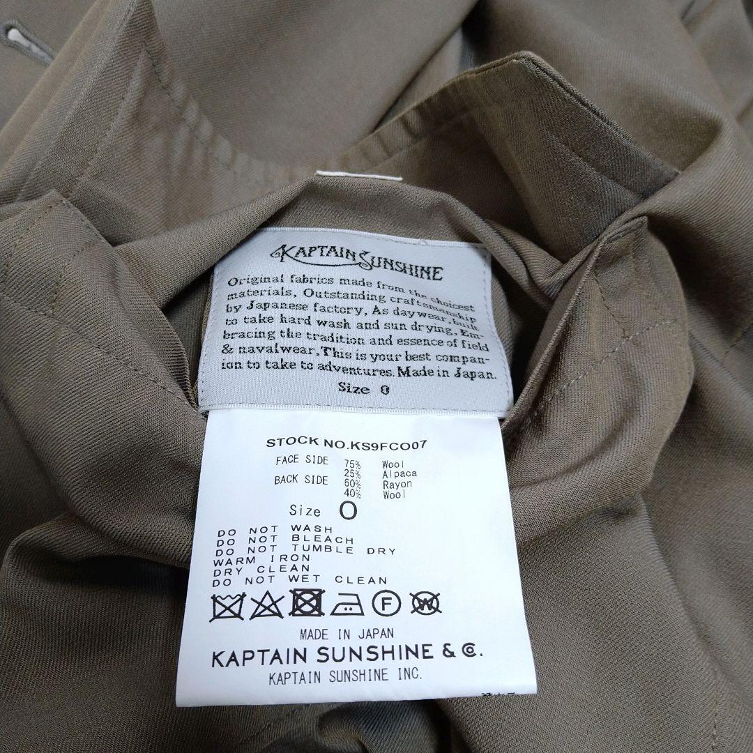 KAPTAIN キャプテンサンシャイン リバーシブルコート 0K82F-m78664460033 SUNSHINE NEW特価