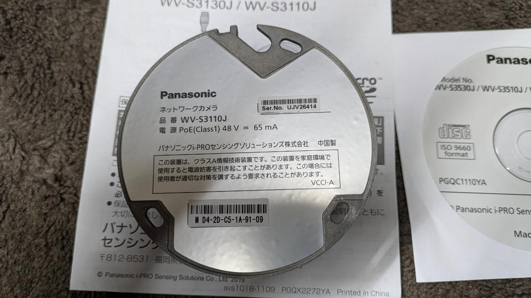パナソニック ネットワークカメラ WV-S3110J 中古