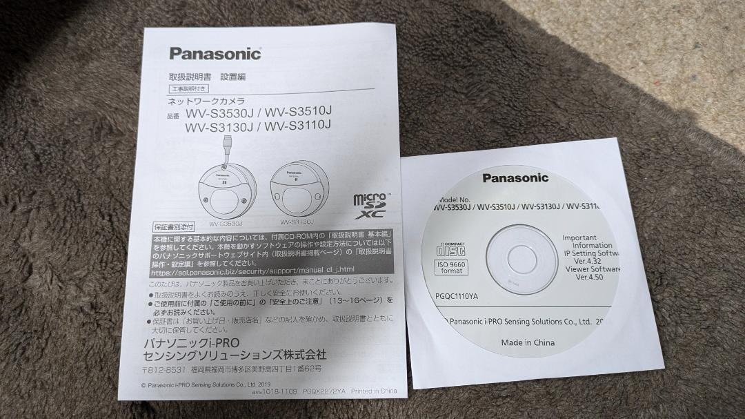 パナソニック ネットワークカメラ WV-S3110J 中古