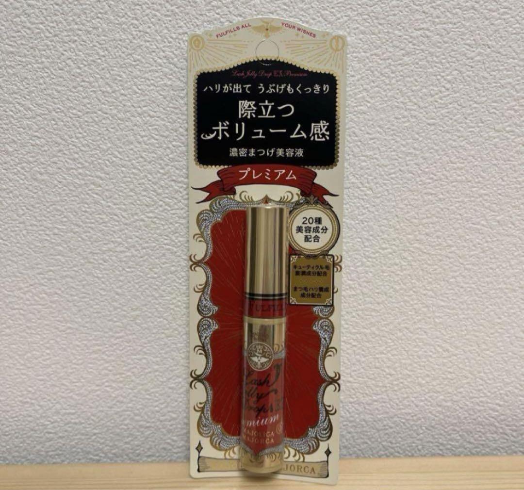マジョリカ マジョルカ  ラッシュジェリードロップ EX プレミアム