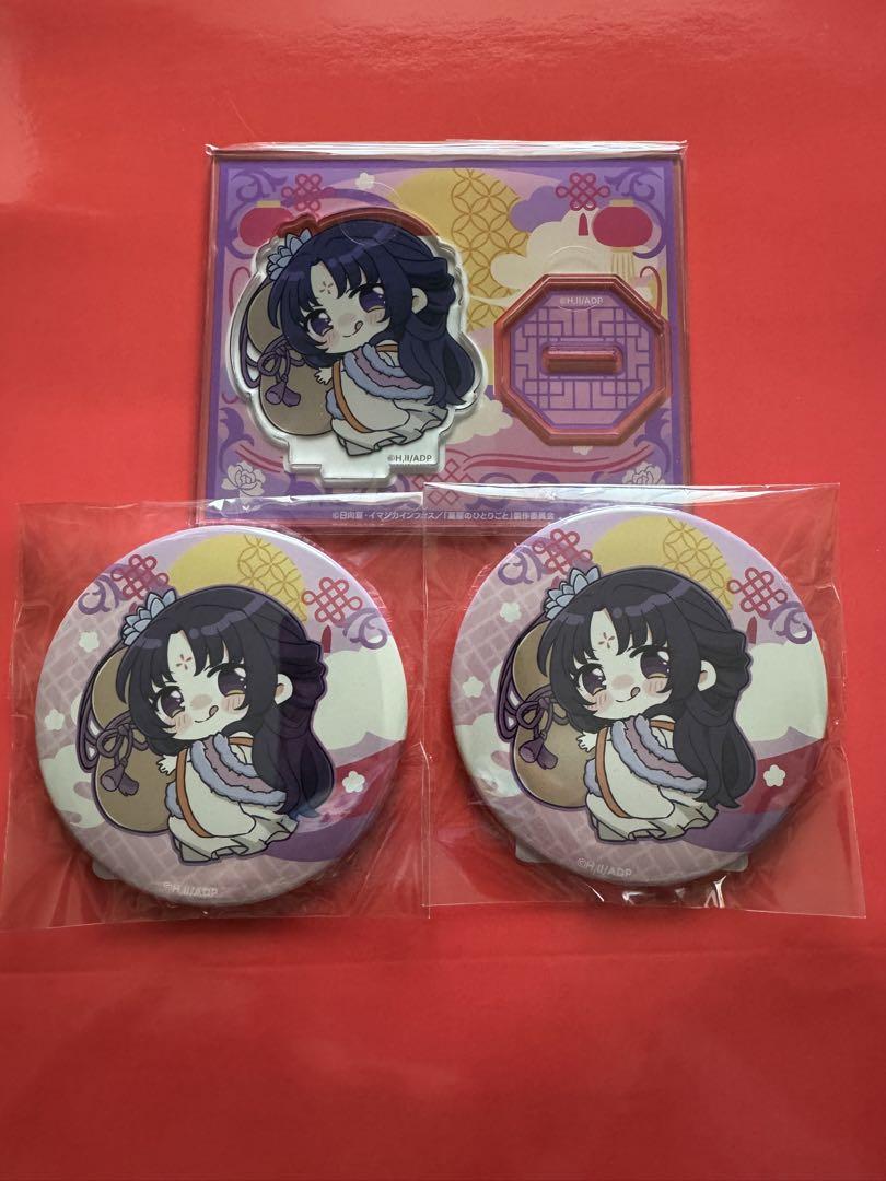 ぴちぴちピッチ　くじ引き堂　るちあ　セット　アクリルスタンド　缶バッジ　おまけ ぴちぴちピッチ くじ引き堂 るちあ アクリルキーホルダー - メルカリ
