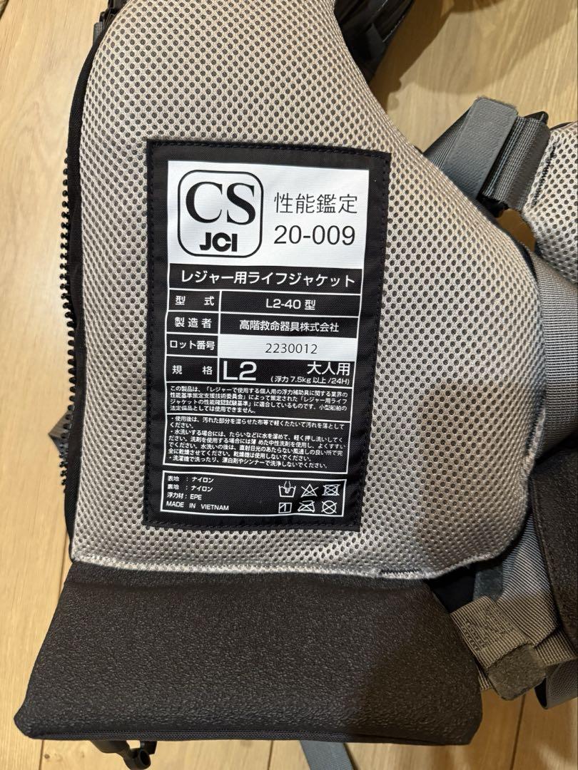 ブルーストーム　バラット　ブラック