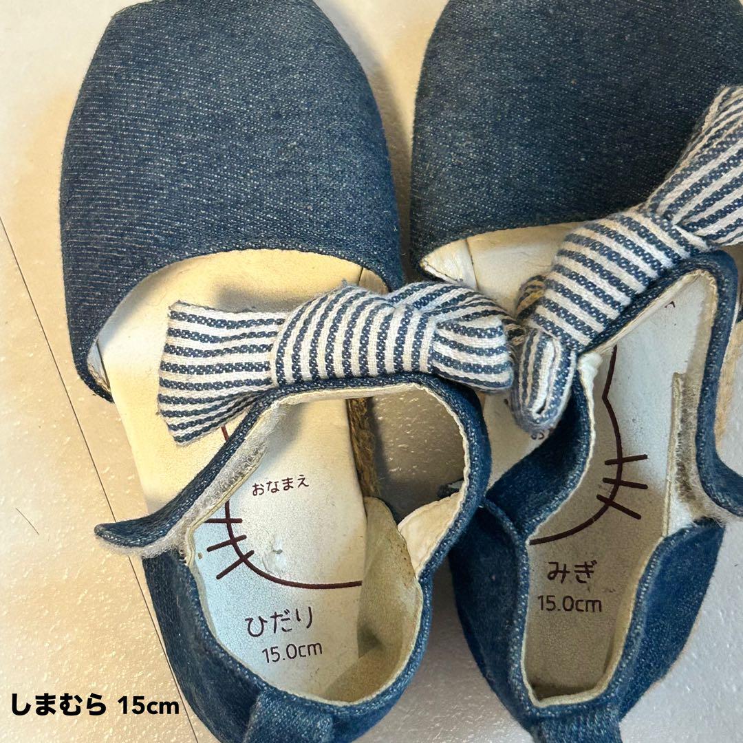14cm～16cm
