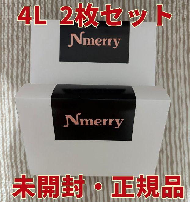 渡辺直美 Nmerry エヌメリー おうちブラ ナイトブラ 4L ブラック 2枚