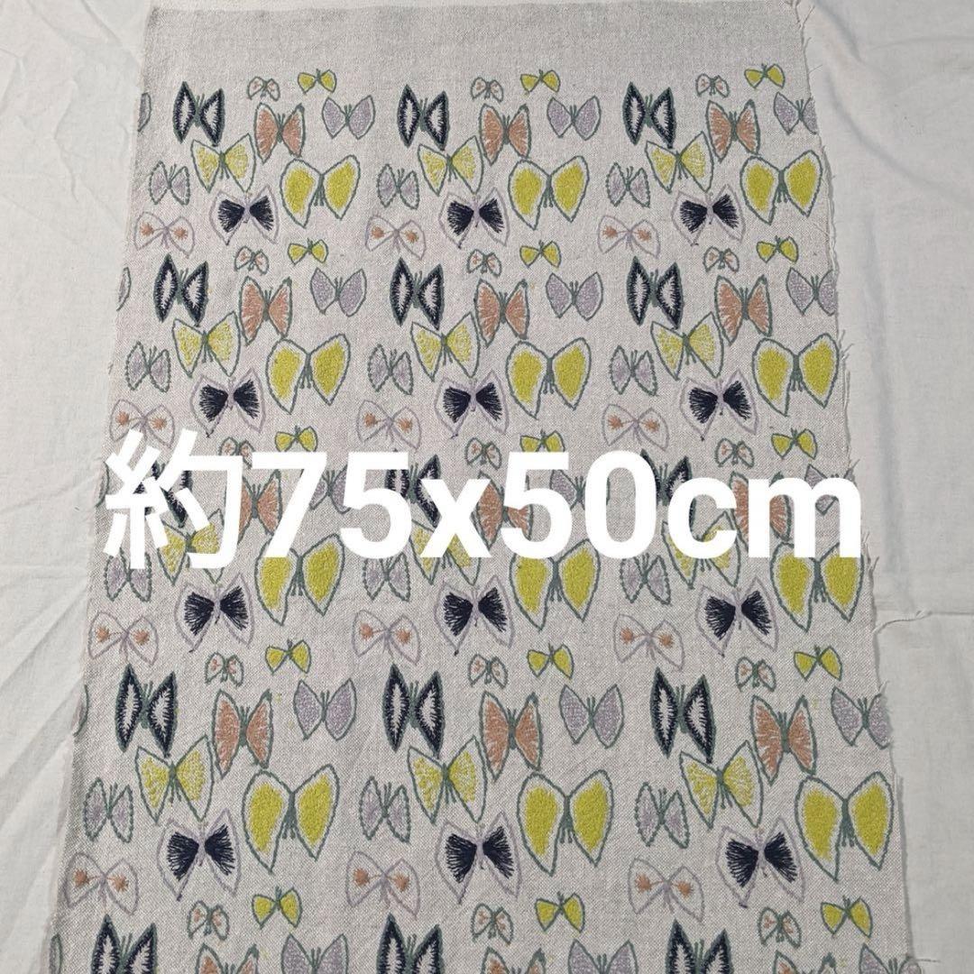 新品]ミナペルホネン sky flower ポシェット(ベージュ