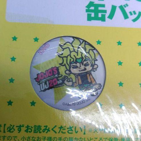 DIO&ザワールド】ジョジョの奇妙な冒険缶バッジセット ウルトラ