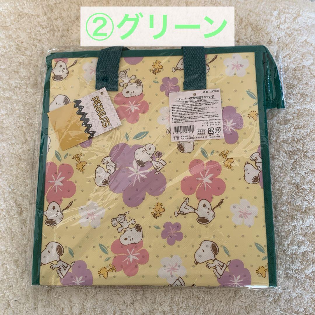 新品スヌーピー保温保冷ランチトートバックグリーン