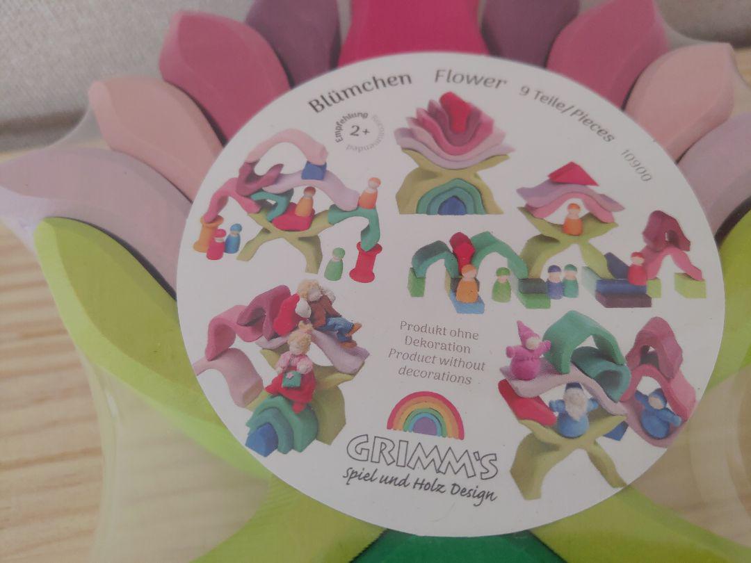 【SALE】Grimm's　グリムス　スタッキングフラワー　リトルフラワー Grimms グリムス スタッキングフラワー リトルフラワー