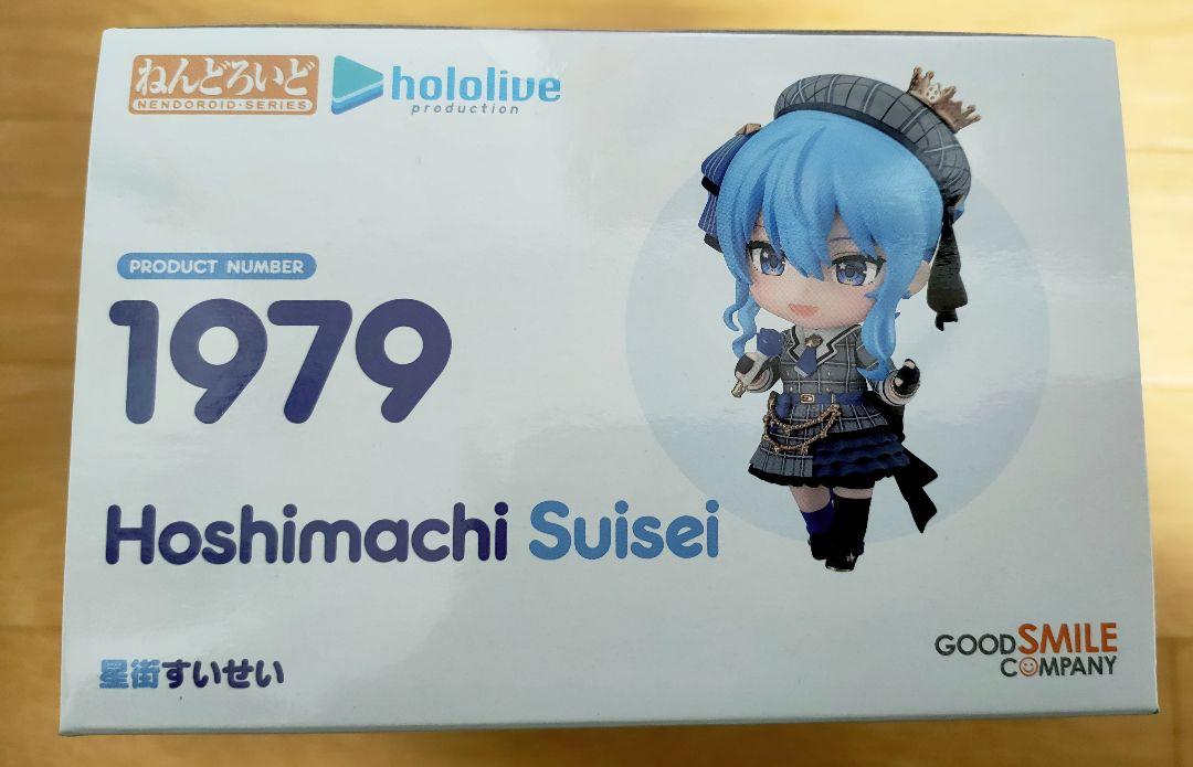 新品未開封　ねんどろいど 星街すいせい 1979
