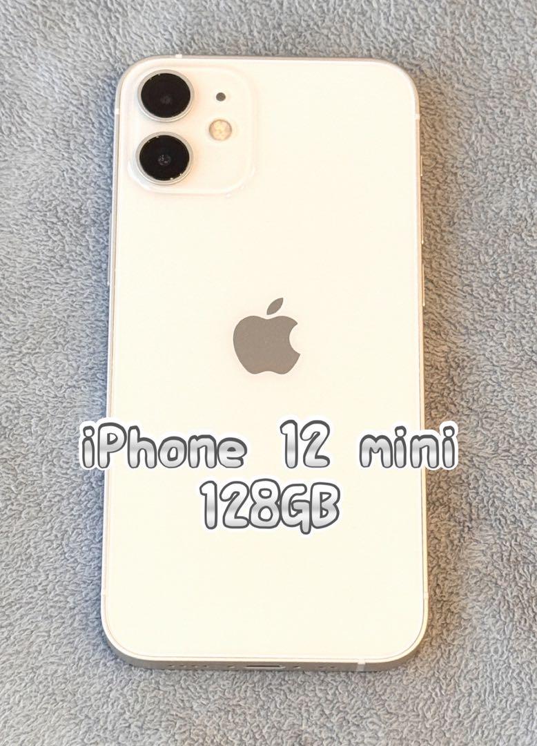 iPhone12 mini 128GB ホワイト 本体のみ