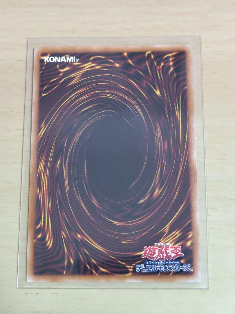 閃刀姫－シズク 　絵違い　25th　クオシク　遊戯王