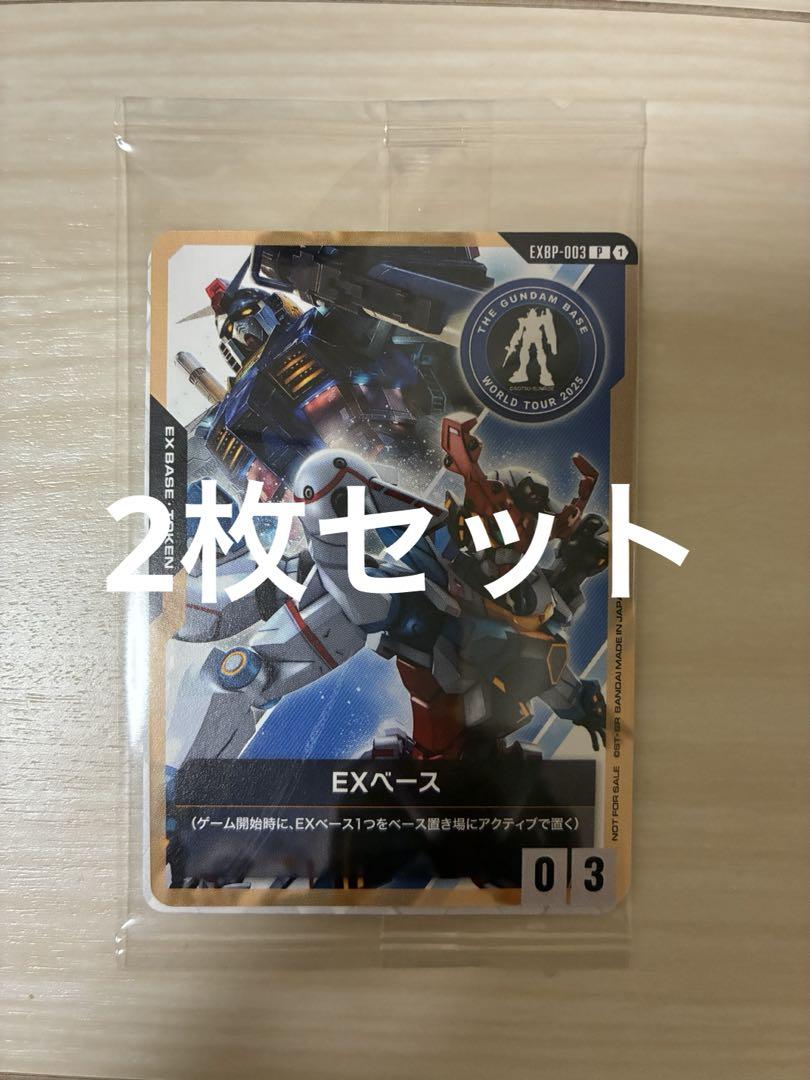 ☆ガンダムカードゲーム☆EXベース☆10枚セット☆プロモ☆未使用☆美品☆体験会☆ ガンダムベース大阪 限定 購入特典 【EXベース】ガンダムカード