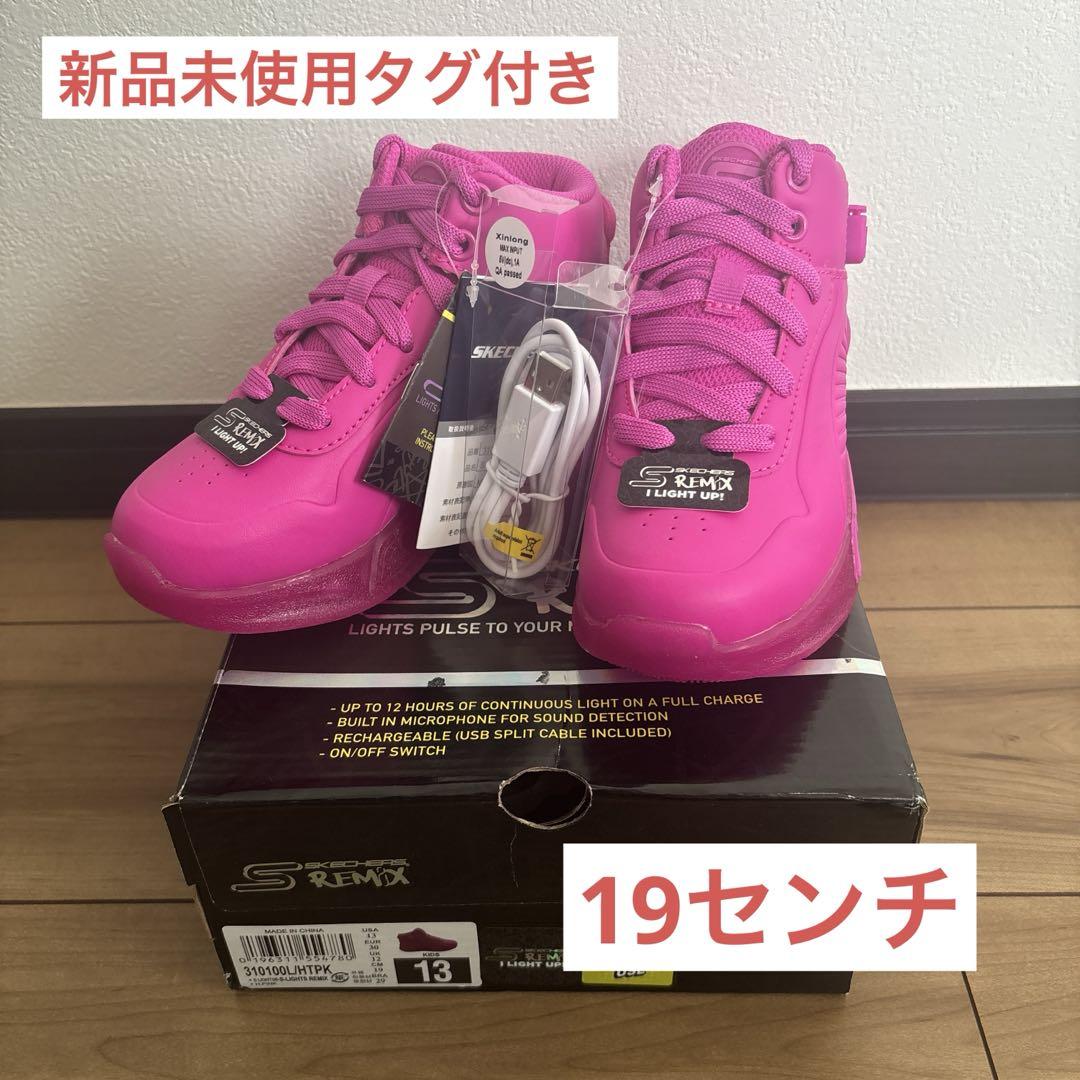 【新品】スケッチャーズ　19センチ　運動靴　音で光る　充電式　ピンク　キッズ