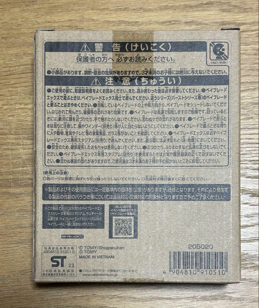 コバルトドレイク4-60-F 新品未使用